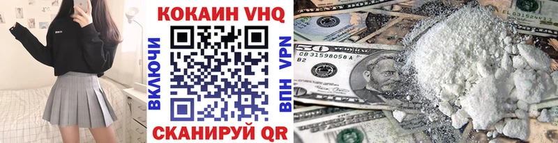 Кокаин Колумбийский  купить наркотики сайты  блэк спрут как войти  Фурманов 