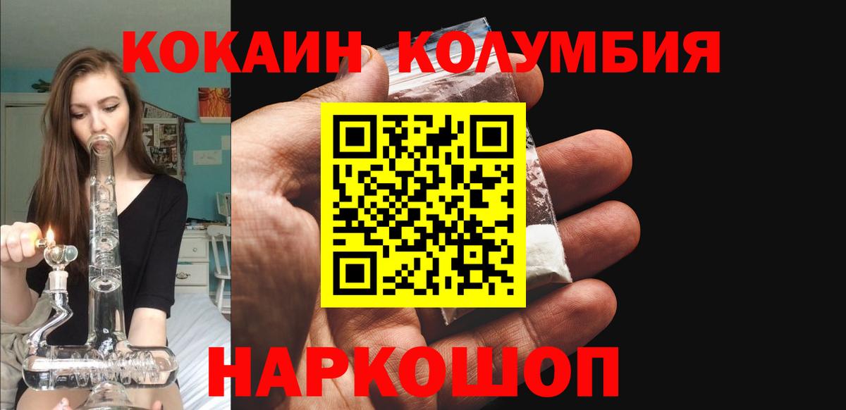 Cocaine 99% Фурманов