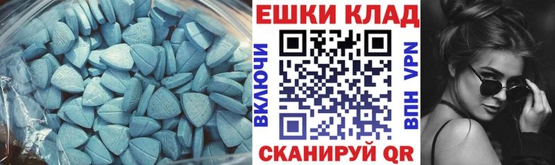 ЭКСТАЗИ MDMA Фурманов