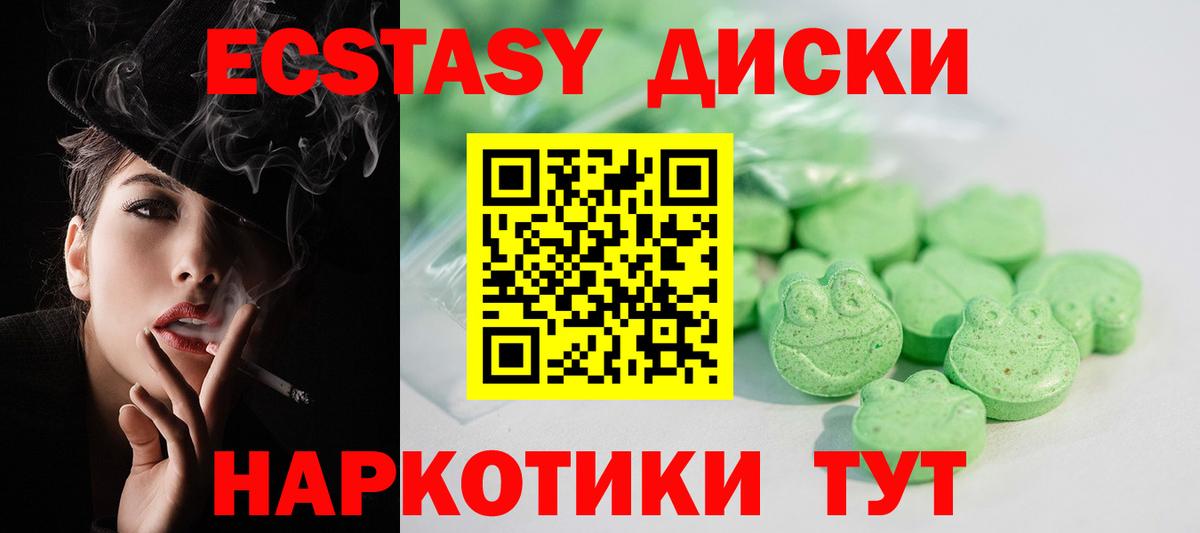 ЭКСТАЗИ Punisher  Вход с VPN  Ecstasy Punisher  Фурманов 