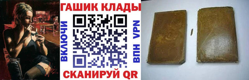 ГАШ Ice-O-Lator Фурманов