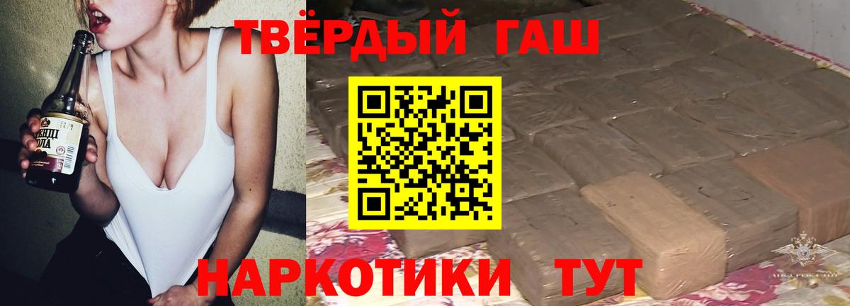Фурманов  купить  цена  Гашиш  ГАШИШ VHQ  Вход с VPN  ГАШ 40% ТГК 