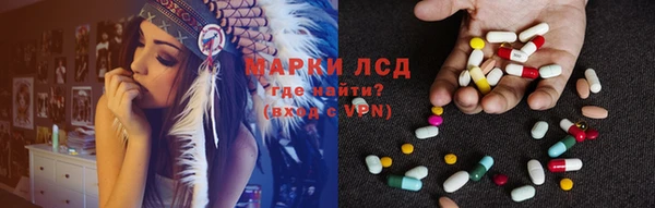 прущие крисы Абинск