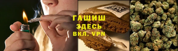 спайс Абдулино