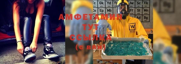 спайс Абдулино