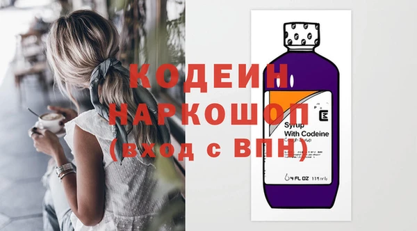 прущие крисы Абинск