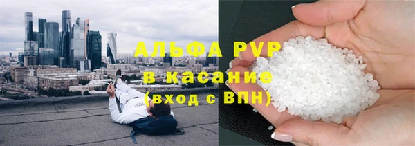 соль курить ск Абаза