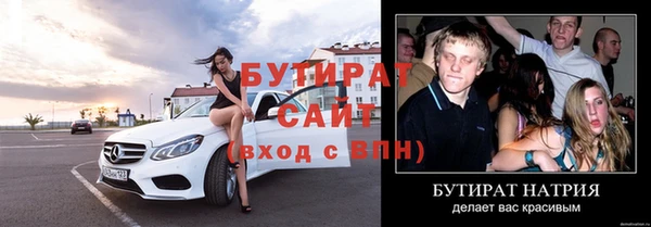 синтетический гашиш Осинники