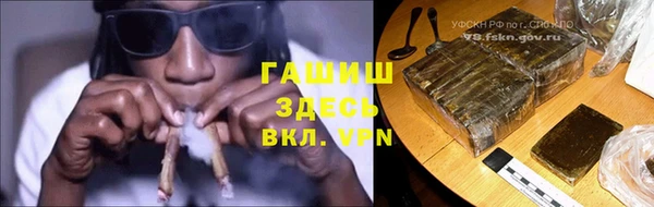 прущие крисы Абинск