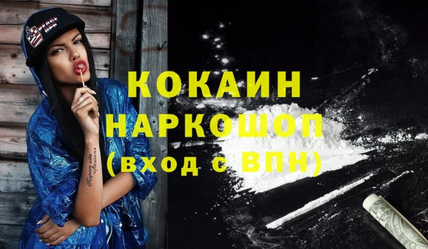 спайс Абдулино