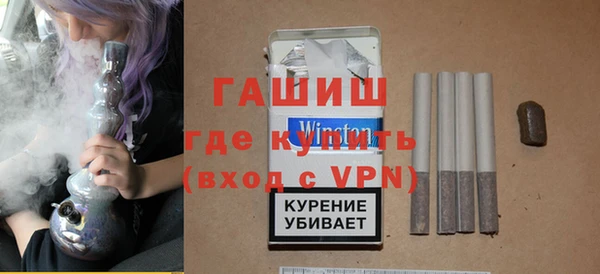 соль курить ск Абаза