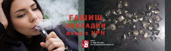 спайс Абдулино