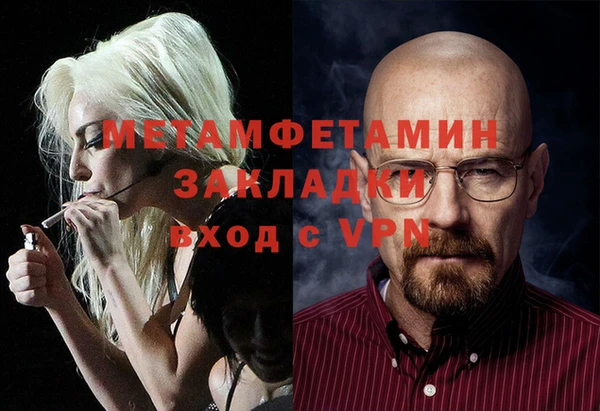 спайс Абдулино