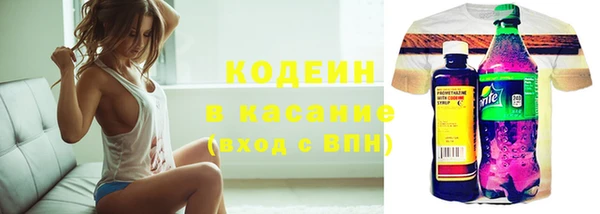 спайс Абдулино