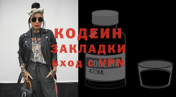прущие крисы Абинск