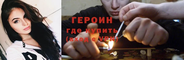 соль курить ск Абаза