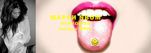 синтетический гашиш Осинники