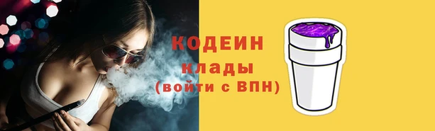 прущие крисы Абинск