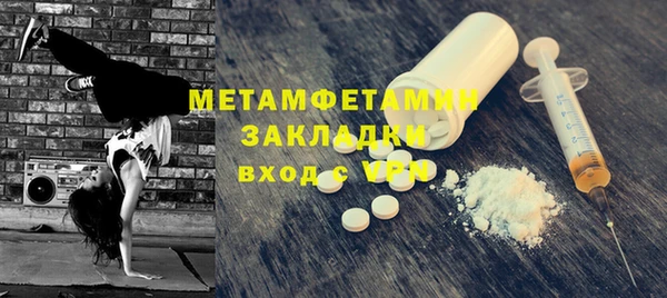 гидропоника Остров