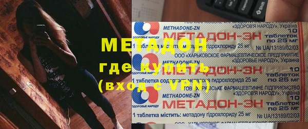 прущие крисы Абинск