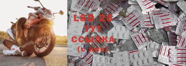 соль курить ск Абаза