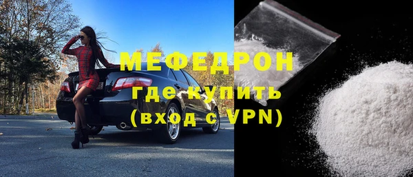 скорость mdpv Осташков