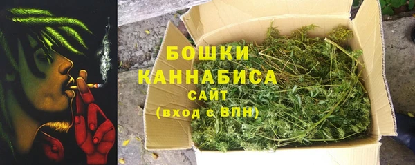 синтетический гашиш Осинники