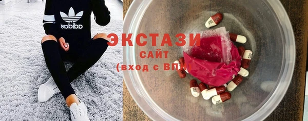 спайс Абдулино