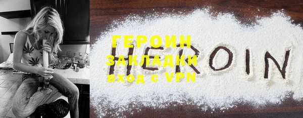 соль курить ск Абаза