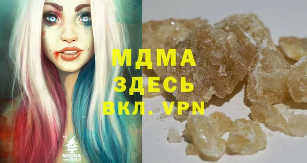 соль курить ск Абаза
