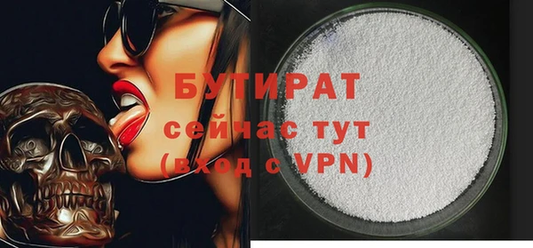 соль курить ск Абаза