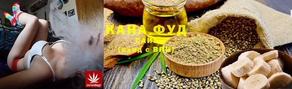 соль курить ск Абаза
