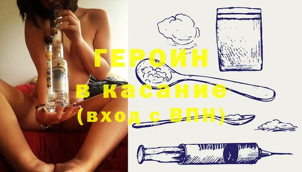 спайс Абдулино