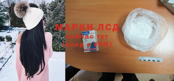 спайс Абдулино