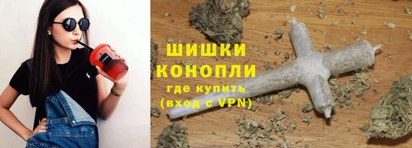 спайс Абдулино