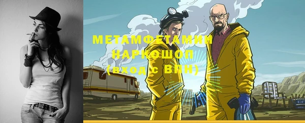 соль курить ск Абаза