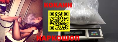 кокаин колумбия Обнинск