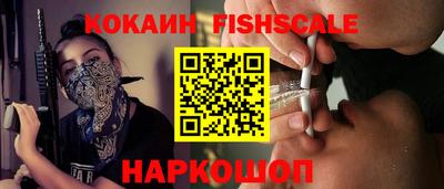 кокаин колумбия Обнинск
