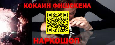 кокс Обь