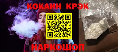 кокс Обь