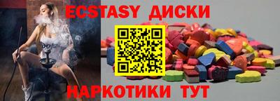 кокаин колумбия Обнинск