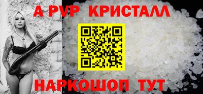 кокс Обь