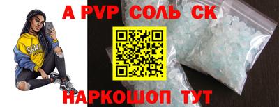 кокс Обь