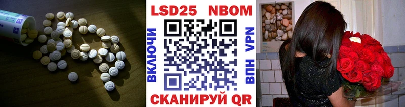купить наркотики сайты  Фурманов  KRAKEN ссылки  Лсд 25 экстази кислота 