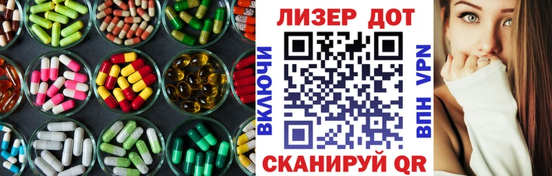 ЛСД экстази кислота Фурманов