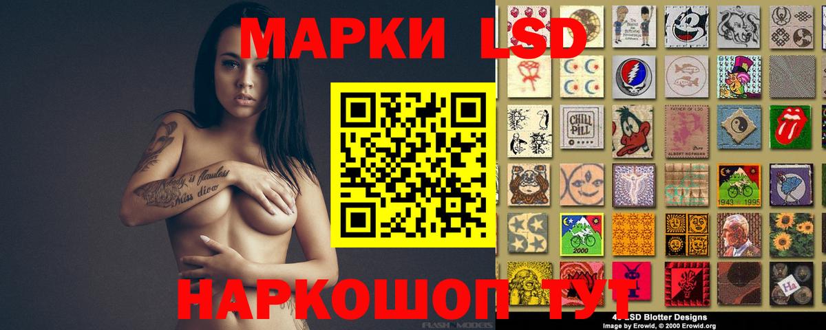 Лсд 25 экстази кислота Фурманов