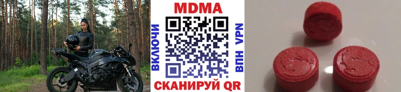 MDMA VHQ  Фурманов 