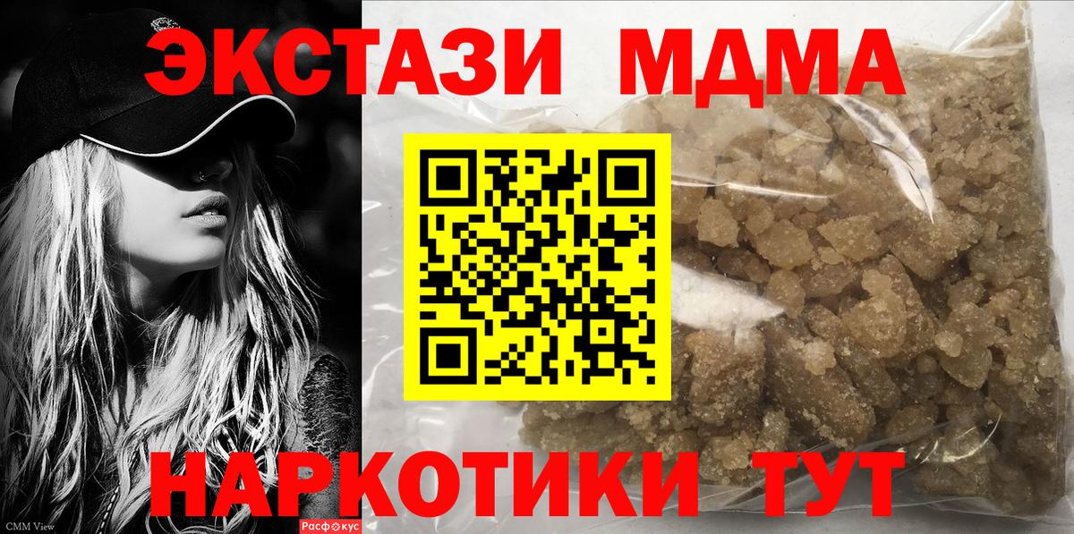 МДМА VHQ Фурманов
