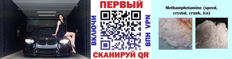 Первитин витя Фурманов