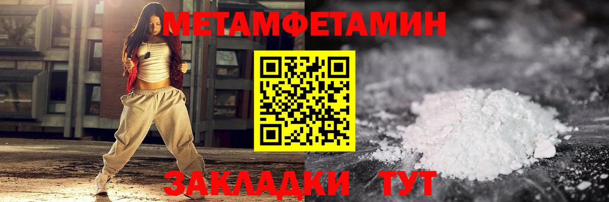 Фурманов  Метамфетамин винт  Вход с VPN  Метамфетамин винт 